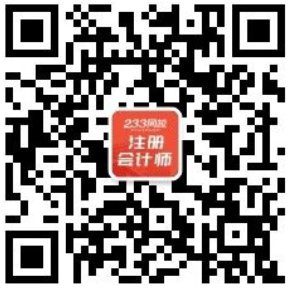 建筑网校