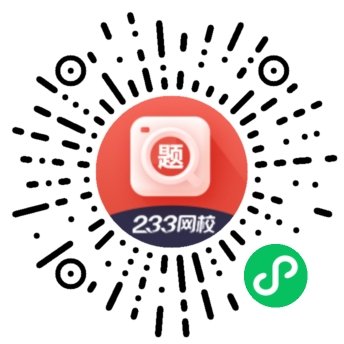 智学魔方Pro